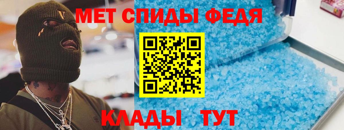 мега зеркало  Вход с VPN  Amphetamine  Лобня  АМФЕТАМИН VHQ 