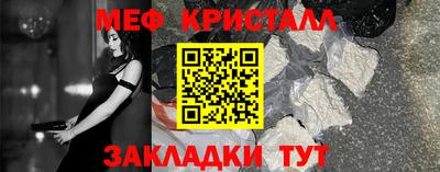 ПСИЛОЦИБИНОВЫЕ ГРИБЫ Волжский