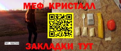 прущие крисы Волжск