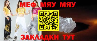 первитин Волгодонск