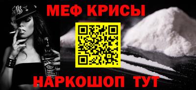 прущие крисы Волжск
