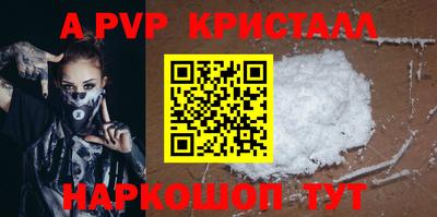 прущие крисы Волжск