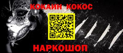 первитин Волгодонск