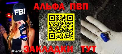 прущие крисы Волжск
