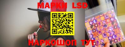 ПСИЛОЦИБИНОВЫЕ ГРИБЫ Волжский