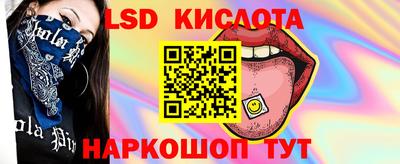 первитин Волгодонск