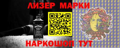 первитин Волгодонск