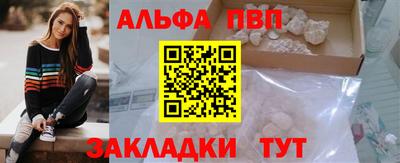 ПСИЛОЦИБИНОВЫЕ ГРИБЫ Волжский