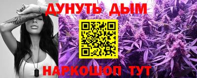 ПСИЛОЦИБИНОВЫЕ ГРИБЫ Волжский