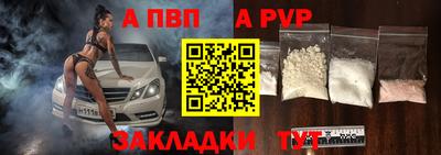 прущие крисы Волжск