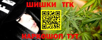первитин Волгодонск