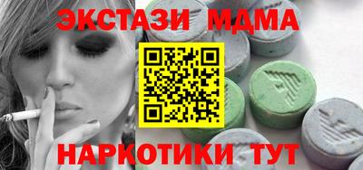 первитин Волгодонск
