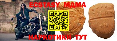 прущие крисы Волжск