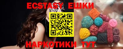 прущие крисы Волжск