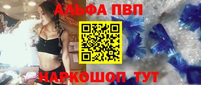 ПСИЛОЦИБИНОВЫЕ ГРИБЫ Волжский