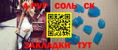 ПСИЛОЦИБИНОВЫЕ ГРИБЫ Волжский