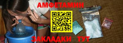 ПСИЛОЦИБИНОВЫЕ ГРИБЫ Волжский