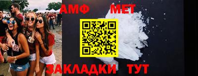 прущие крисы Волжск