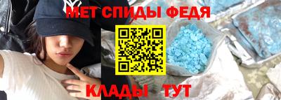первитин Волгодонск