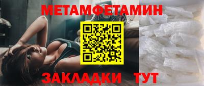 ПСИЛОЦИБИНОВЫЕ ГРИБЫ Волжский