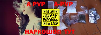 ПСИЛОЦИБИНОВЫЕ ГРИБЫ Волжский