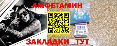 ПСИЛОЦИБИНОВЫЕ ГРИБЫ Волжский