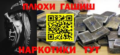 прущие крисы Волжск