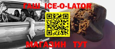 прущие крисы Волжск
