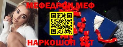 ПСИЛОЦИБИНОВЫЕ ГРИБЫ Волжский
