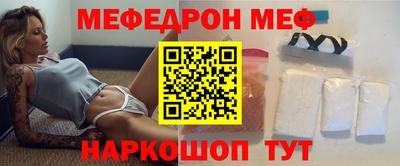 ПСИЛОЦИБИНОВЫЕ ГРИБЫ Волжский