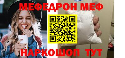 прущие крисы Волжск