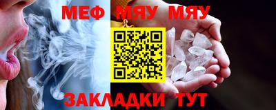ПСИЛОЦИБИНОВЫЕ ГРИБЫ Волжский