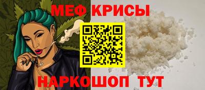 первитин Волгодонск
