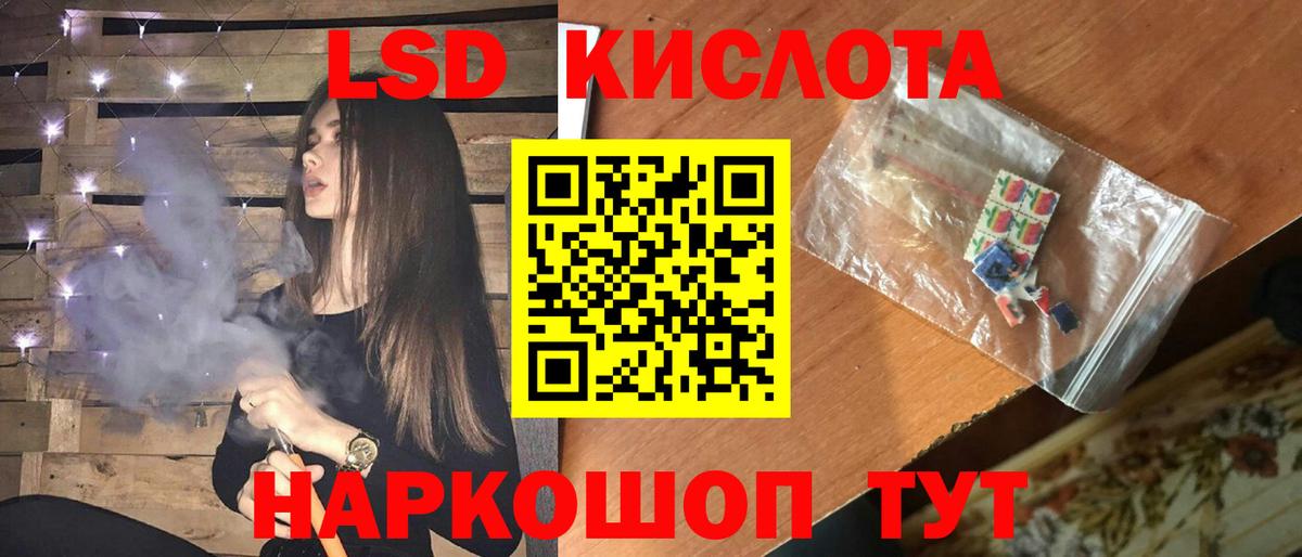 Лсд 25 экстази кислота  Вход с VPN  Лсд 25 экстази  Лобня 
