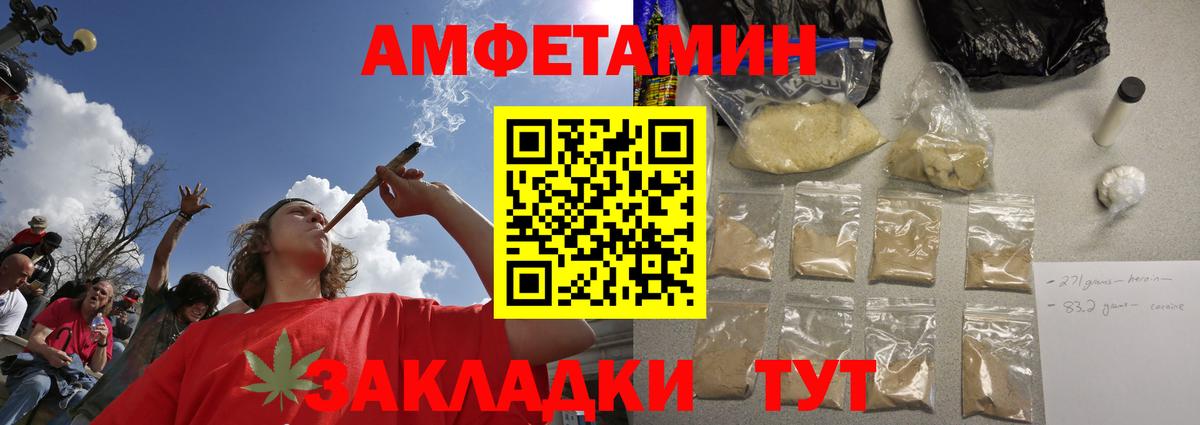 Лобня  МЕТАМФЕТАМИН пудра  Вход с VPN  МЕТАМФЕТАМИН пудра 