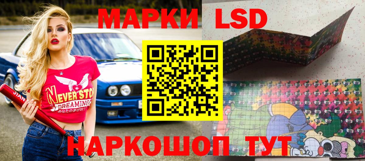 Лобня  Наркотические марки 1500мкг  Наркотические марки 1500мкг  Вход с VPN 