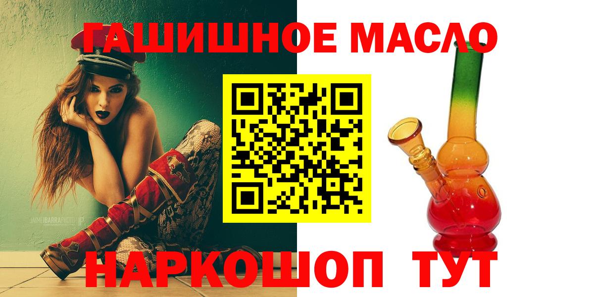 Дистиллят ТГК концентрат Лобня