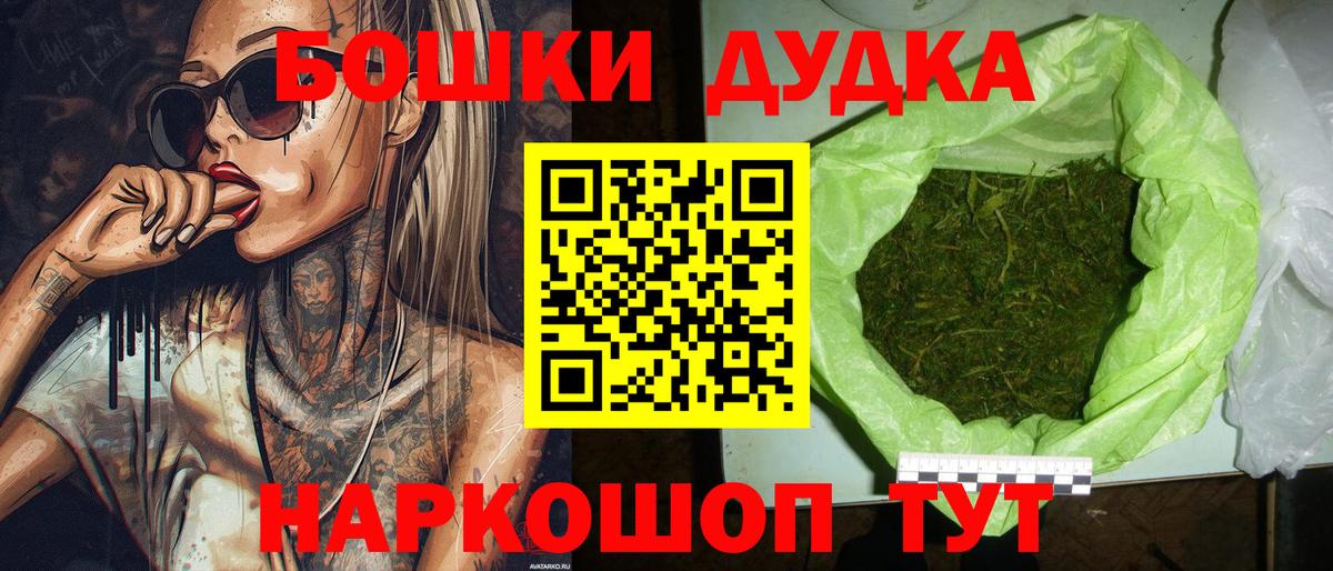 Лобня  Канабис Bruce Banner  МАРИХУАНА SATIVA & INDICA  Вход с VPN 